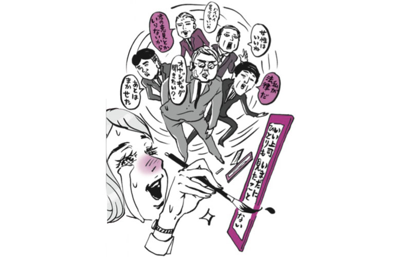 理窟っぽい人特徴性格付き合い方心理カウンセラー監修