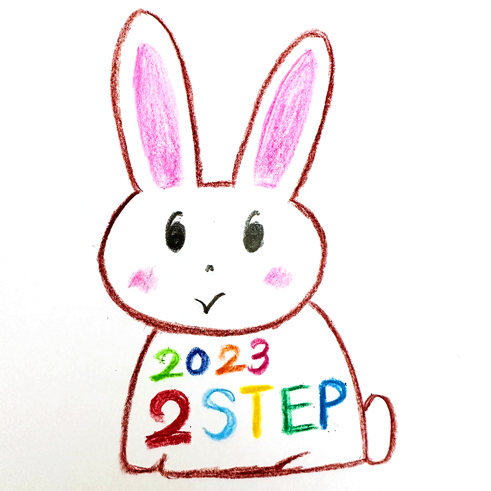 湖月さんのイラスト（うさぎ「2023 2STEP」）