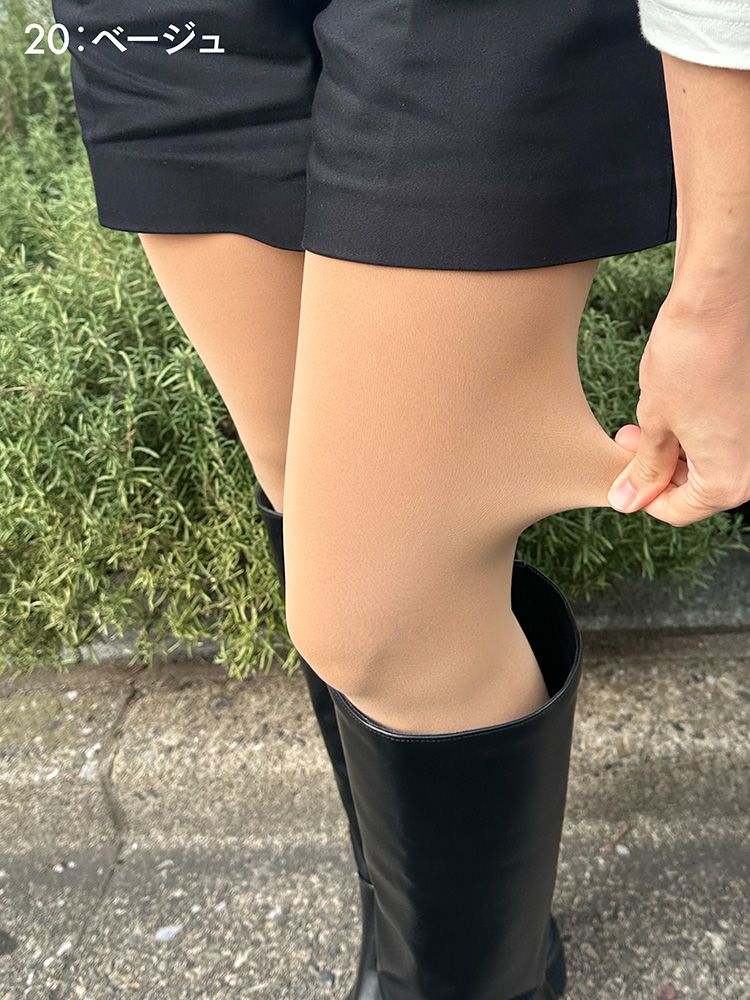 素肌っぽく見えるタイツを引っ張っている様子