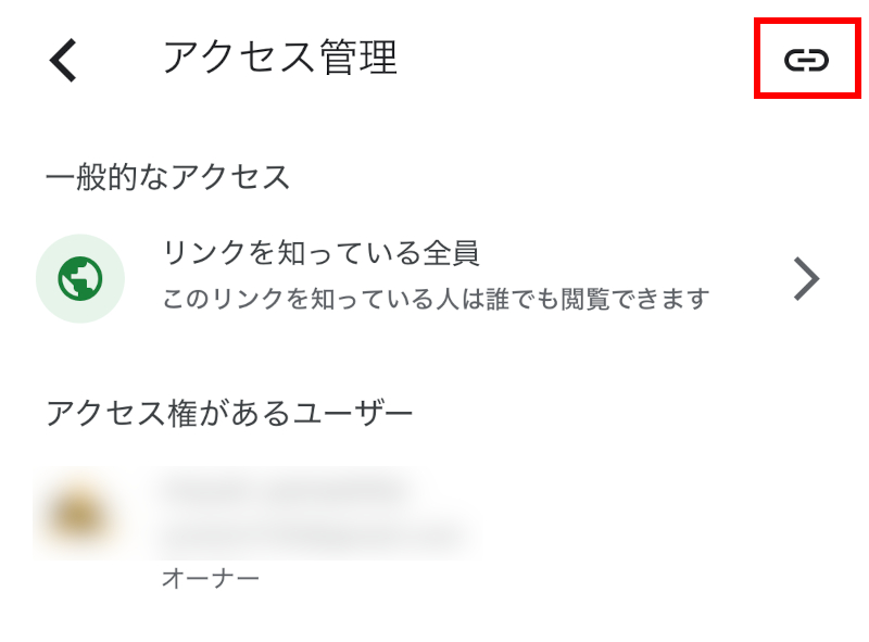 設定完了の画面