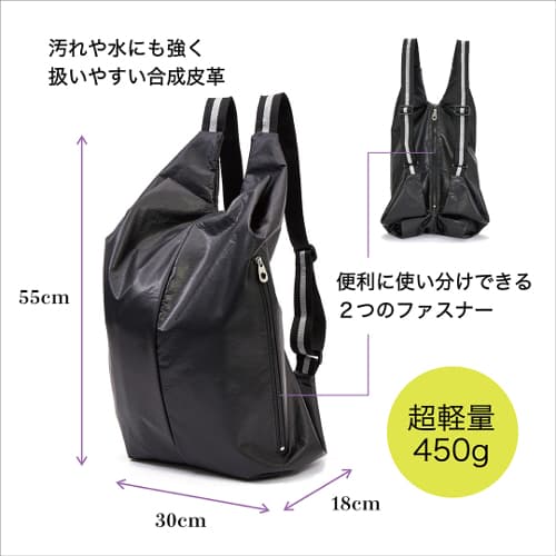 【レイジースーザン】3wayバッグの商品説明写真