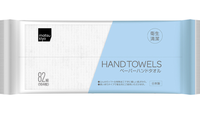 マツキヨ おすすめ