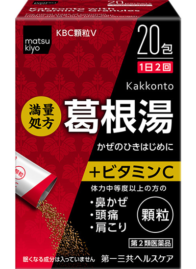 マツキヨ おすすめ