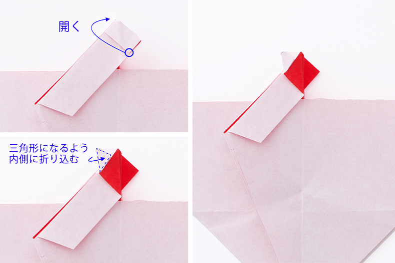 サンタ 折り紙 折り方 簡単 クリスマス 幼児 ツリー