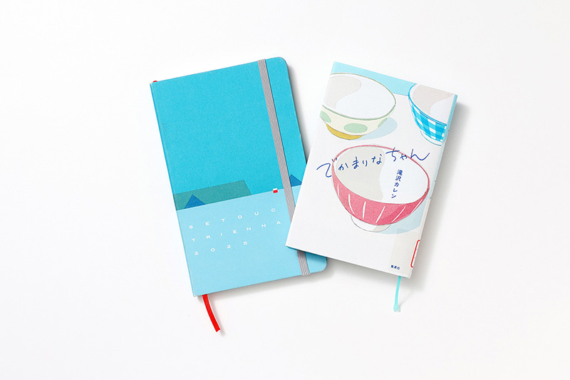 瀬戸内国際芸術祭×モレスキンのノート・書籍