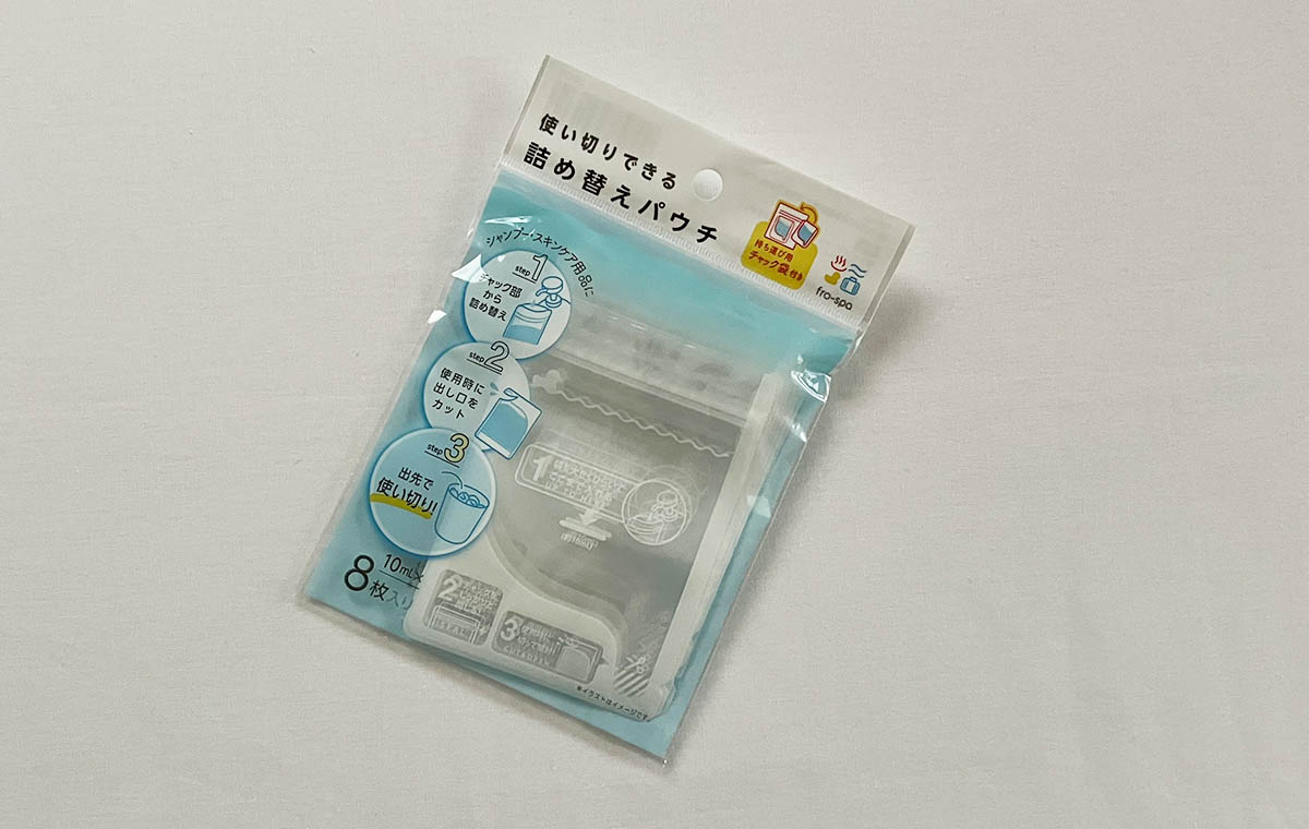セリアの「使い切りできる 詰め替えパウチ」