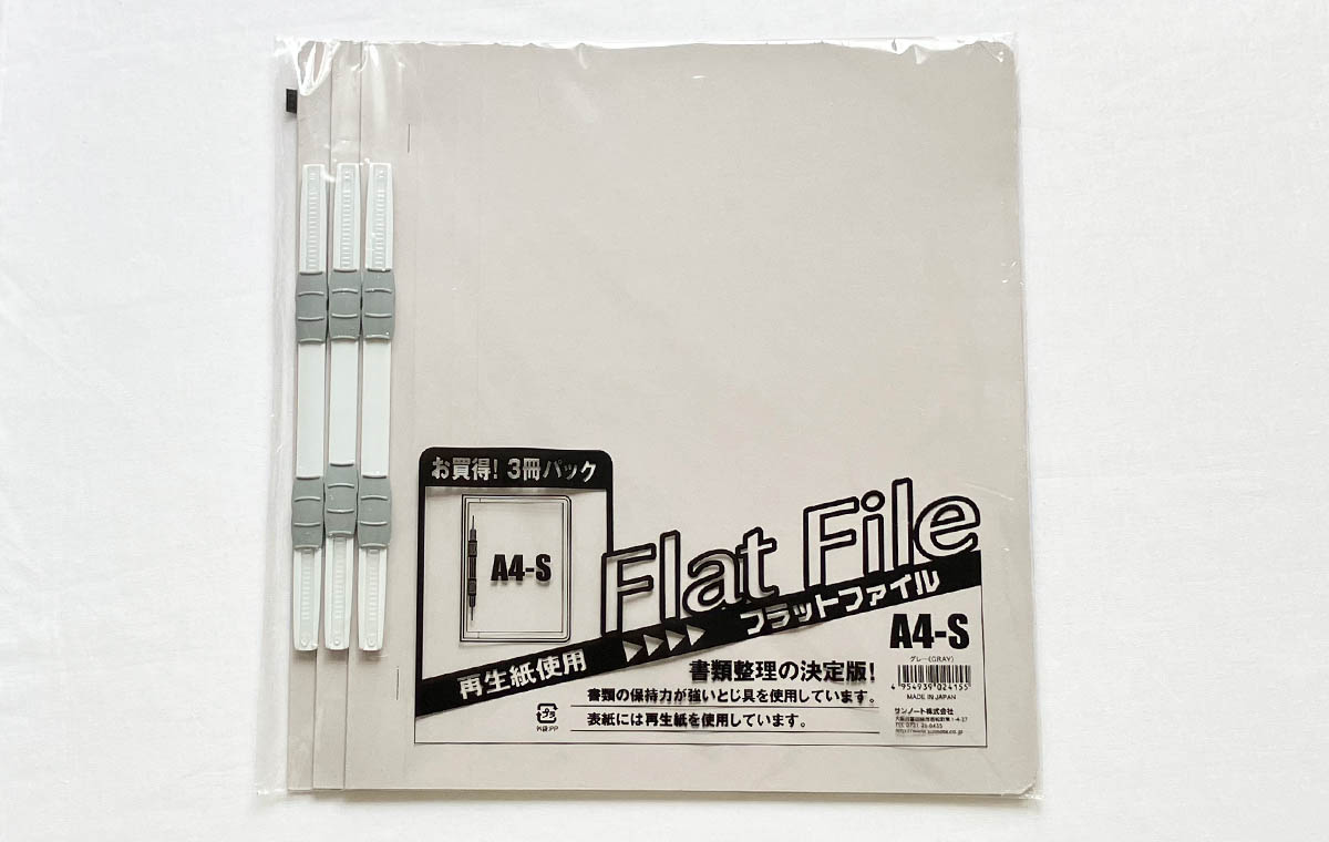 セリアの「フラットファイル」