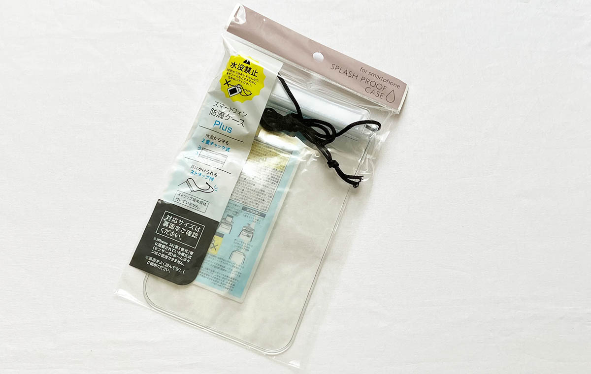 セリアの「スマートフォン防滴ケース Plus」