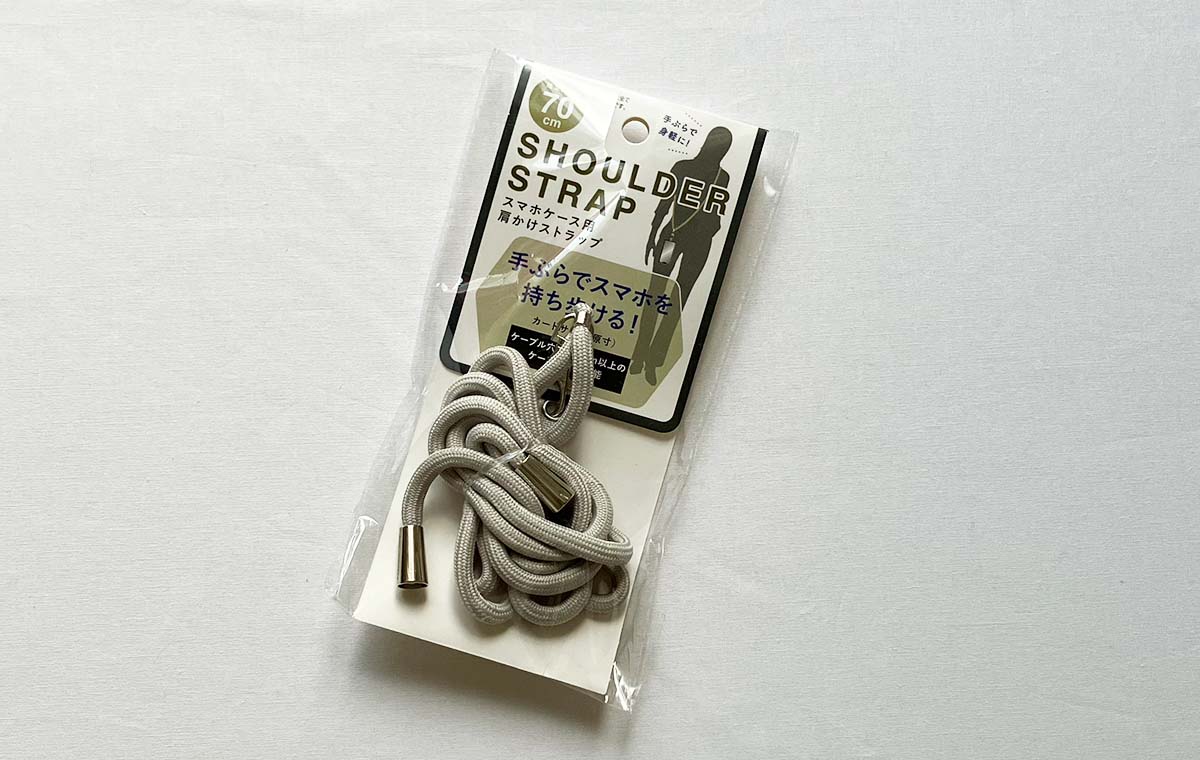 セリアの「スマホケース用肩かけストラップ」