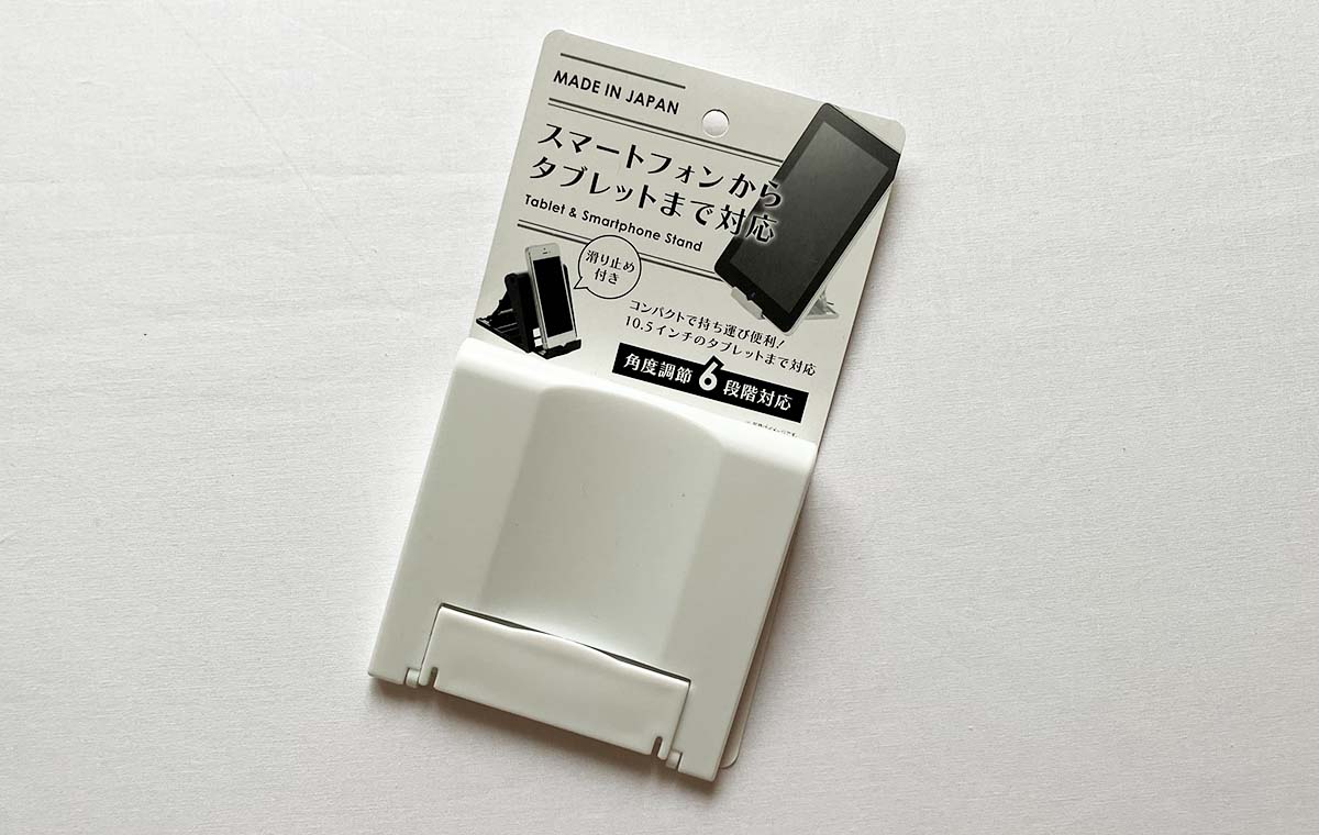 セリアの「タブレット＆スマホスタンド」