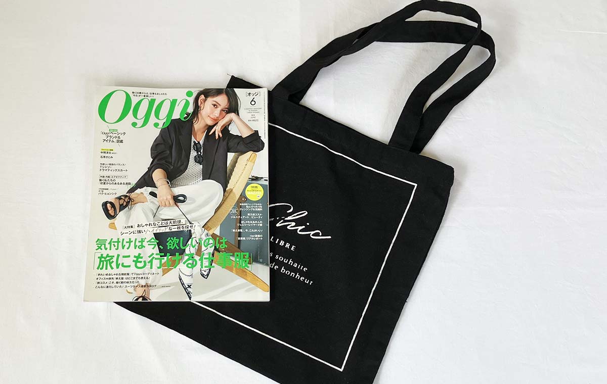 セリアの「トートバッグ（ロングハンドル）」