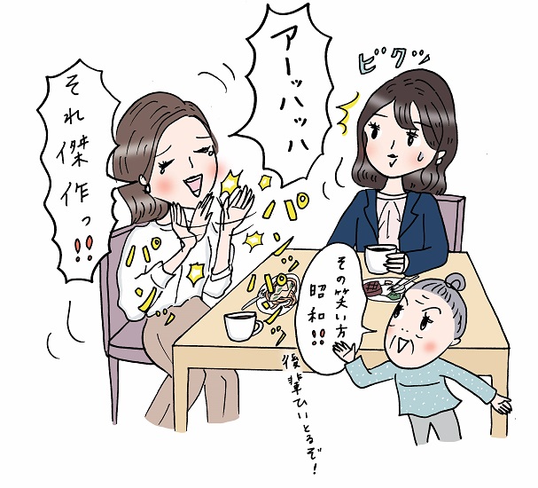言葉遣いが綺麗