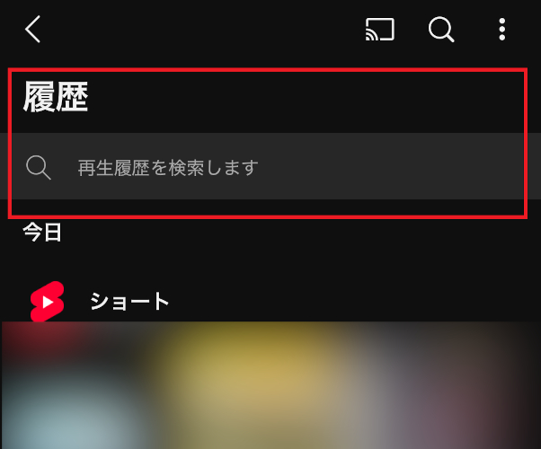 検索ボックスの画像