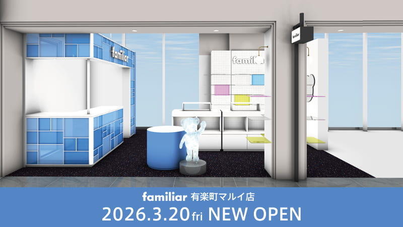 有楽町マルイ店店舗イメージ