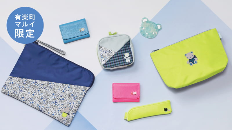 有楽町マルイ店限定商品