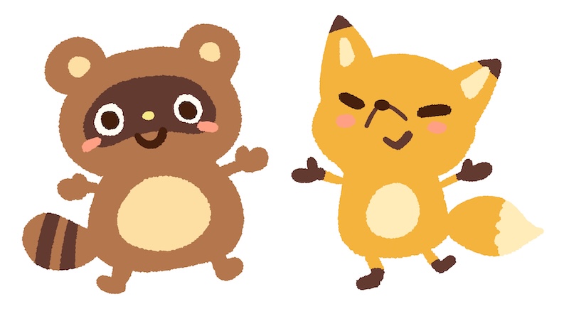 たぬきと狐のイラスト