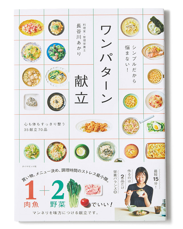 ライフスタイル 名品グッズ