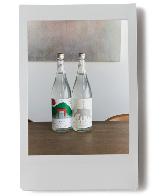 「若潮酒造」の一日シリーズ