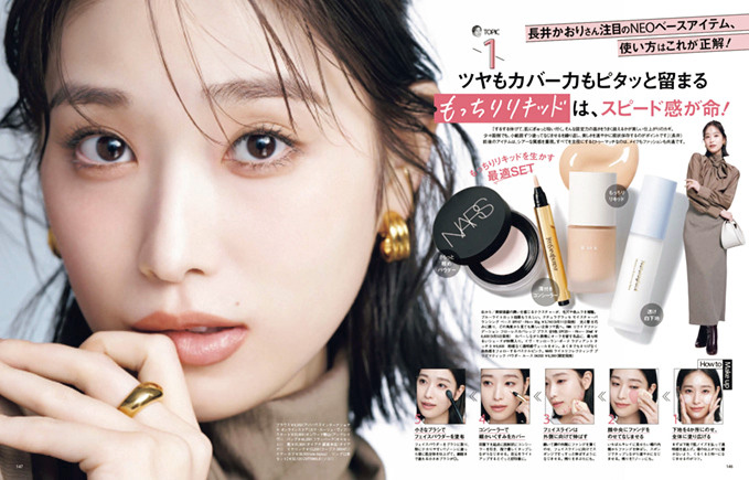 2025年10月号　撮影／三宮幹史（TRIVAL）