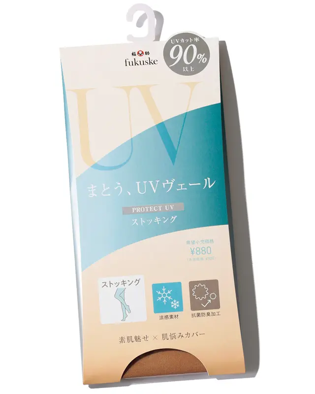 UVカット率90%以上のストッキングで紫外線対策