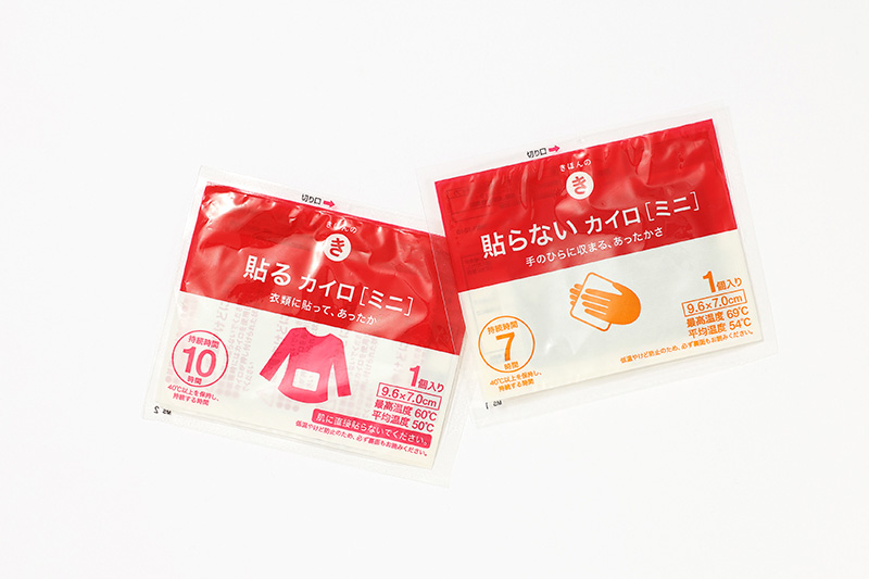 使い捨てカイロ