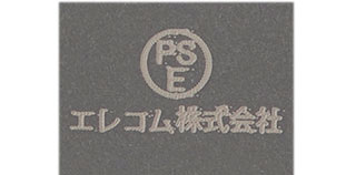 PSEマーク