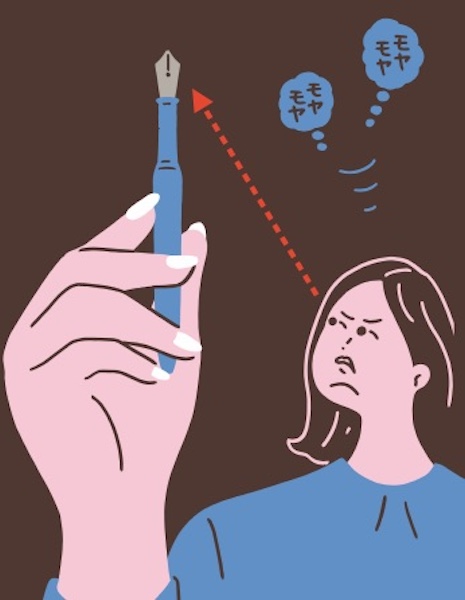 じーっと見つめるイラスト