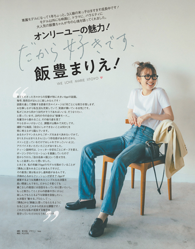 2020年7月号