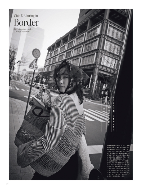 2025年4月号 撮影