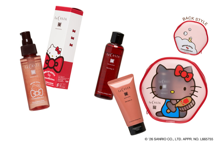 アロマエステ ヘアエマルジョン
ヘアケア トライアル35