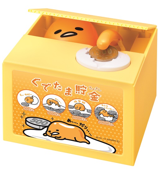 ぐでたまの貯金箱