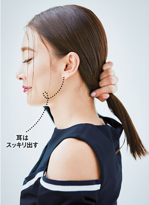 首のラインに沿うように、ごく低い位置で結ぶ