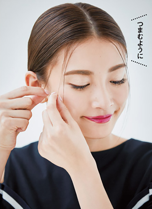 前髪の束感を出して「疲れ感」を払拭