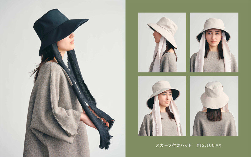 完全遮光100％ スカーフ付きハット