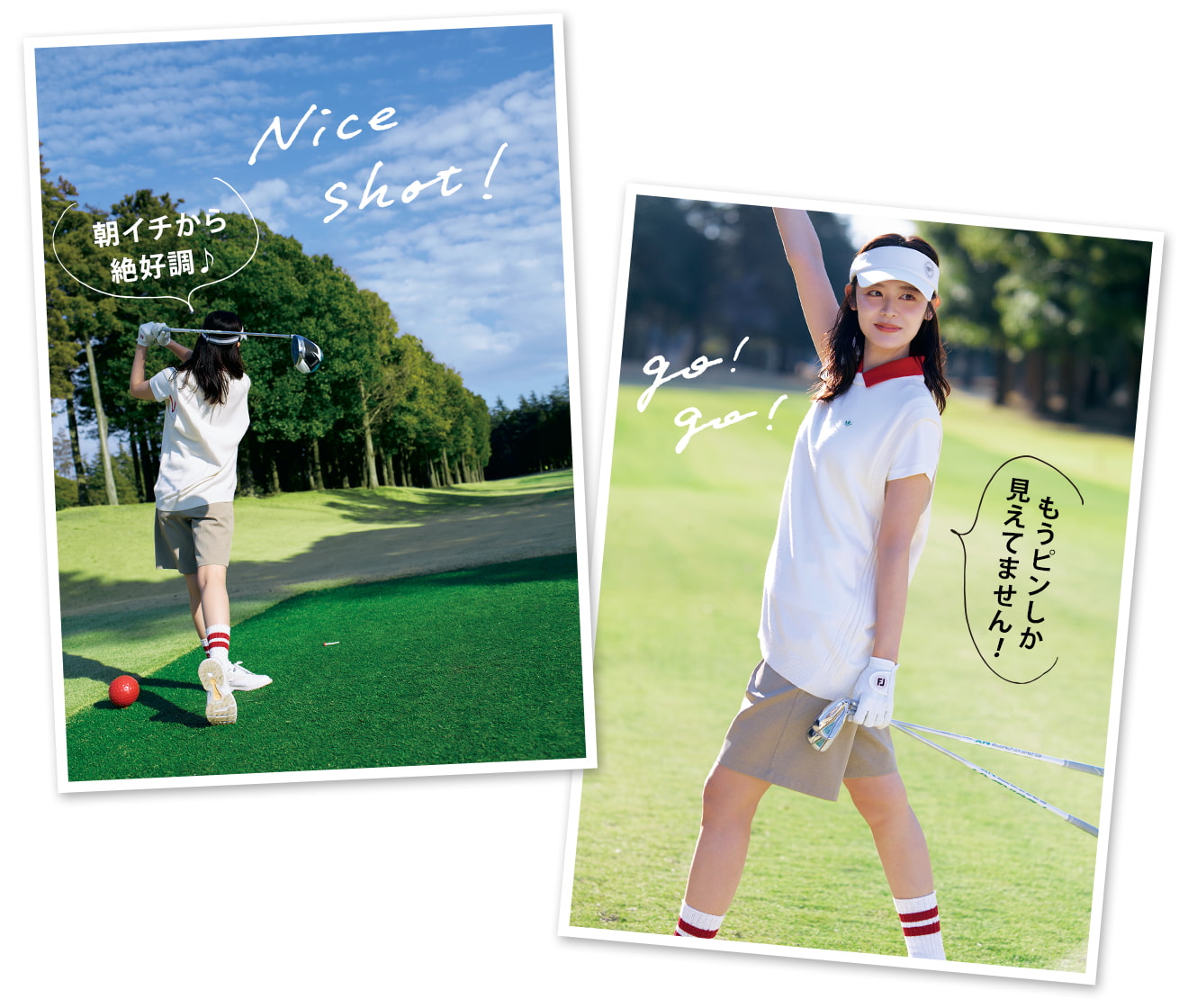 Nice shot! 朝イチから絶好調♪／go!go! もうピンしか見えてません！