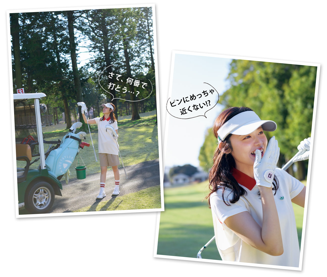 さて、何番で打とう…？／ピンにめっちゃ近くない!?