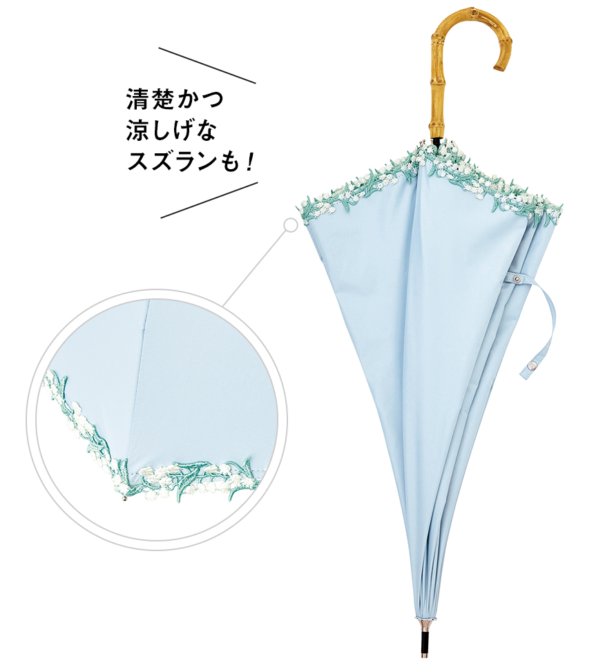 清楚かつ涼しげなスズランも！