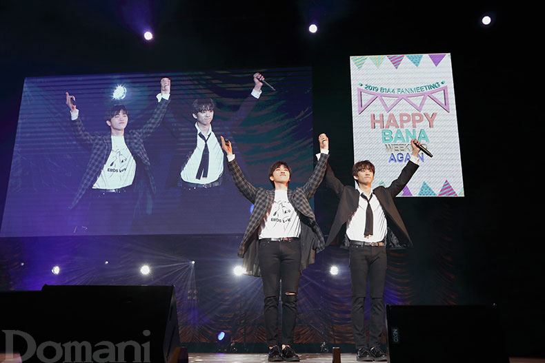 B1A4,サンドゥル,ゴンチャン