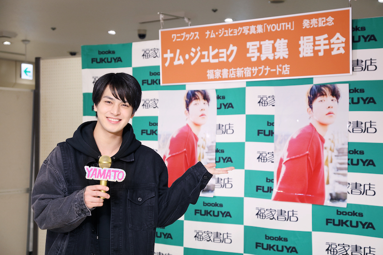 大和孔太