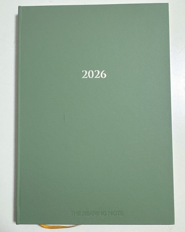 「心が動いた出来事」を書く【ミーニング・ノート】