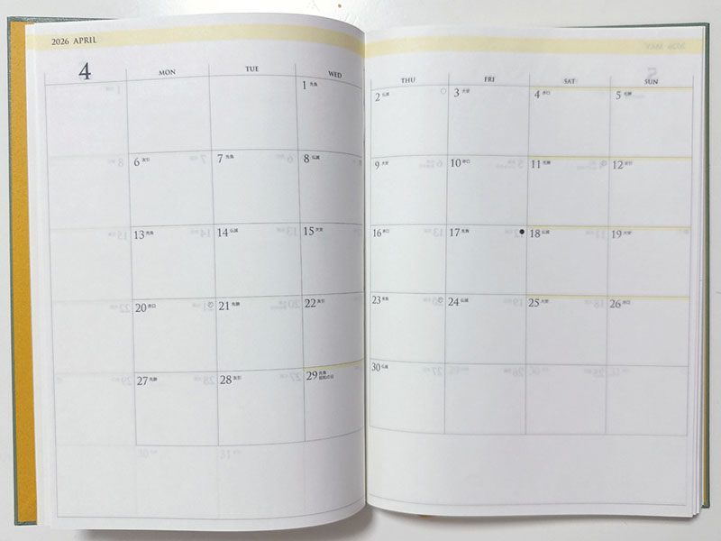 「心が動いた出来事」を書く【ミーニング・ノート】