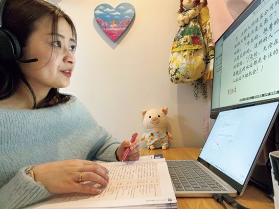 中国語レッスン