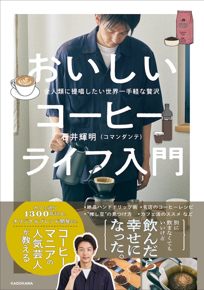画像ALT