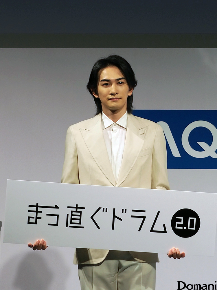 会見に登場した町田啓太さん