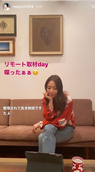 MEGUMI　Domani　女の時間割　スピンオフトーク