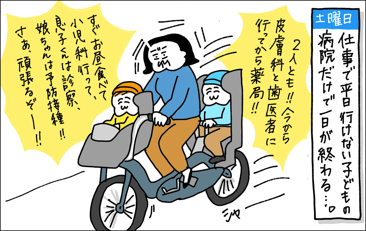 子供のせ自転車を漕いでいるママのイラスト