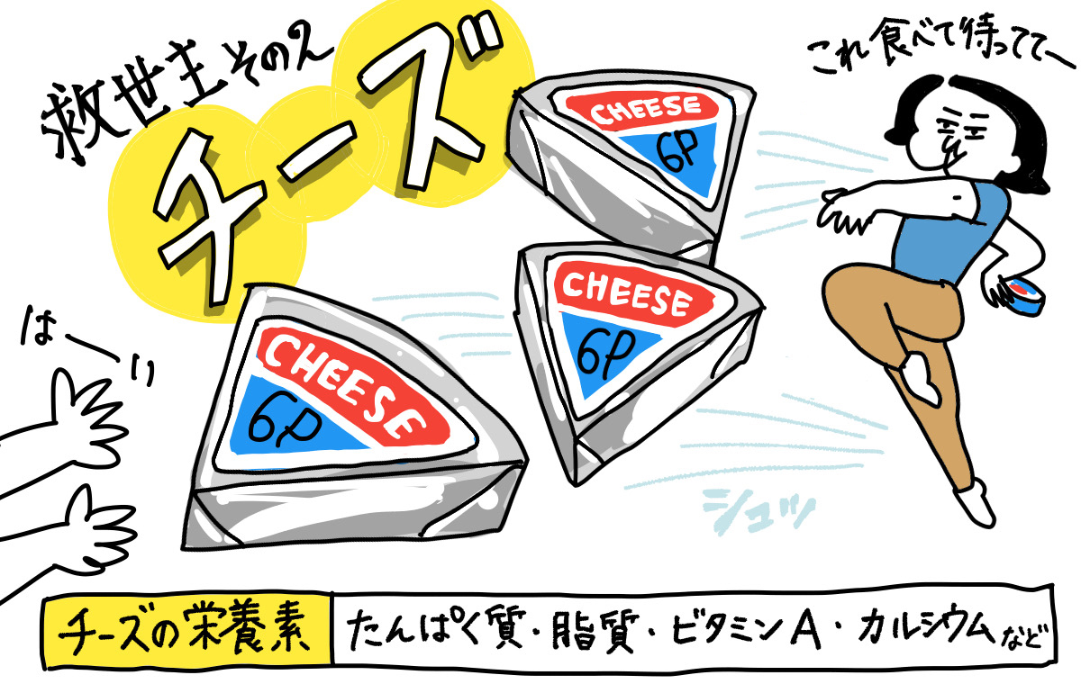 お母さんが子供にチーズを渡している様子