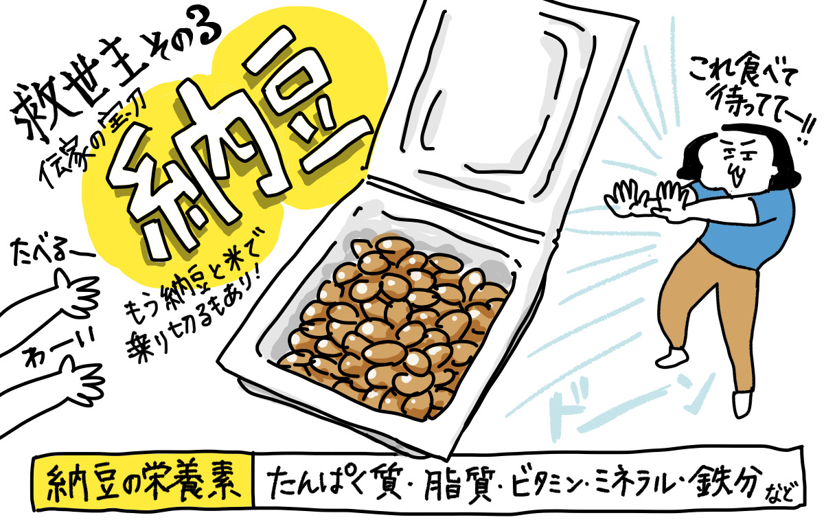 お母さんが子供に納豆ごはんを渡している様子