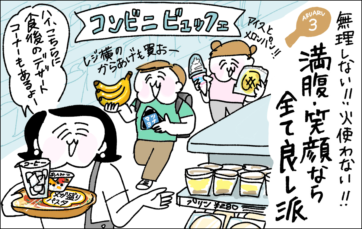 コンビニで商品を選ぶ母親と子どもたちのイラスト