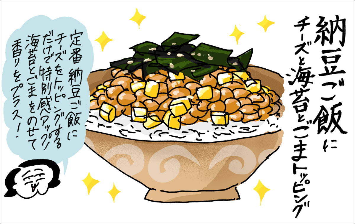 2コマ目。納豆ご飯にチーズとごまトッピング。海苔とごまで香りをプラスするのがコツ